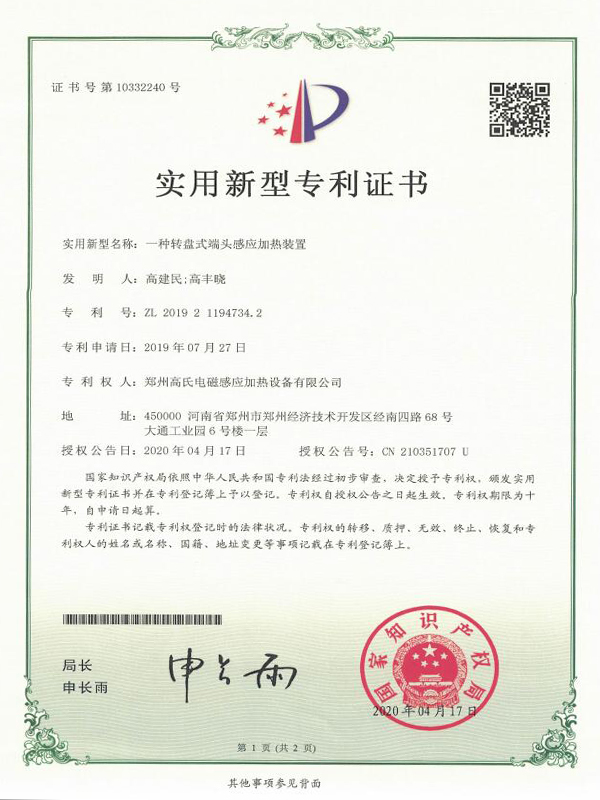 һND(zhun)Pʽ^Бӟb